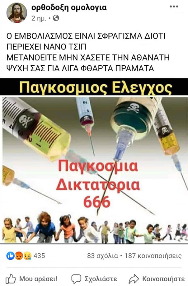 Εικόνα