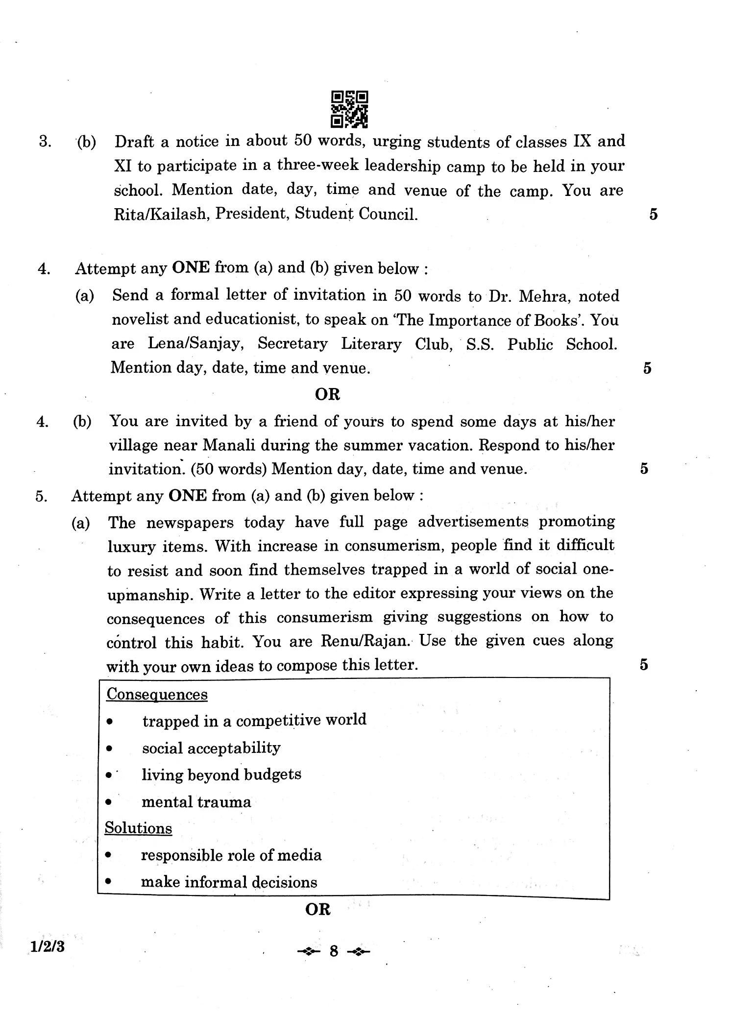 Class 12 English Core Board Exam question paper 2023 set no. 3