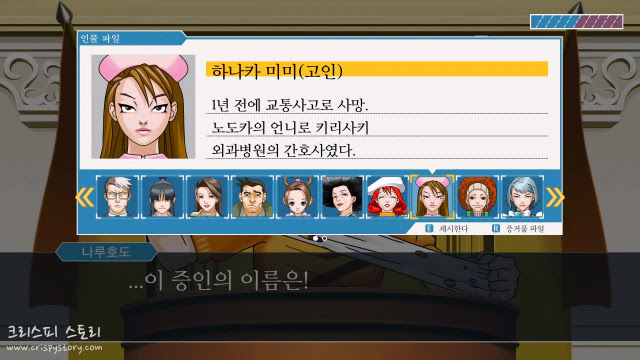 재회역전4-34
