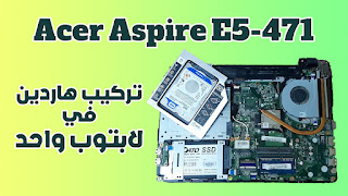 Acer Aspire E5-471