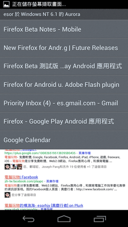 firefox beta android-12 firefox beta android-12