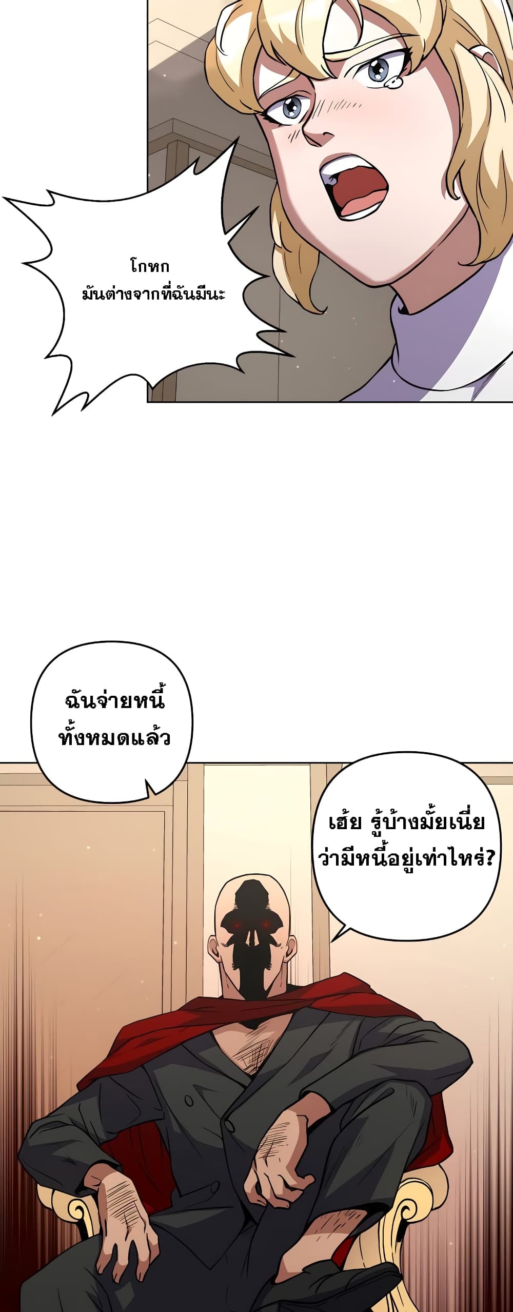 Surviving in an Action Manhwa - หน้า 45