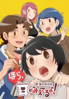 Anime: Nuevo vídeo promocional del anime "Hora Mimi ga Mieteru yo!"