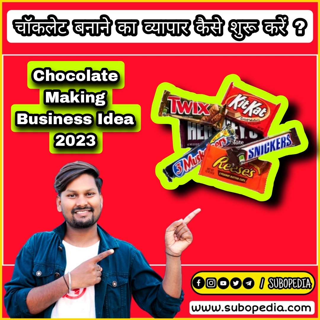 How to Start Chocolate Making Business in hindi