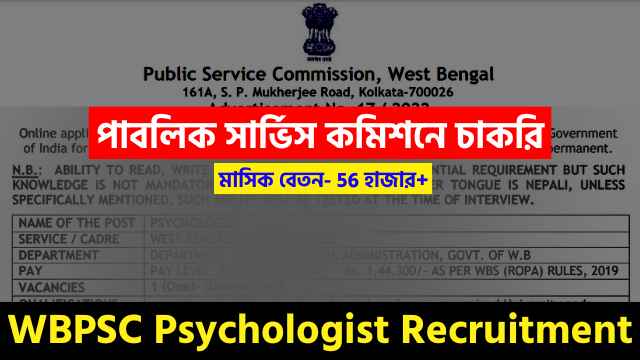 WBPSC Psychologist Recruitment 2023