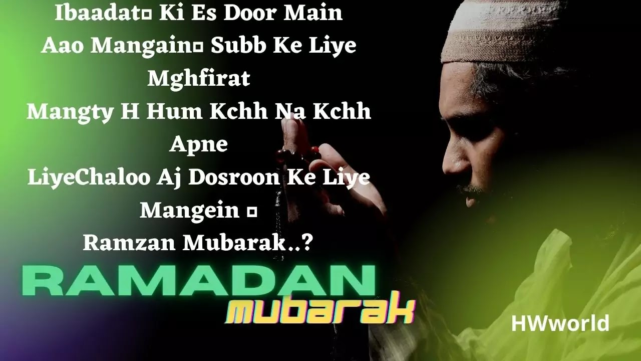 100+ Best Ramzan Mubarak Shayari, Images In Hindi