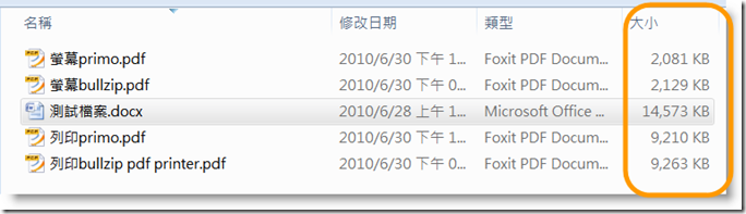 file