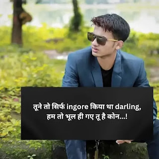 attitude shayari in hindi