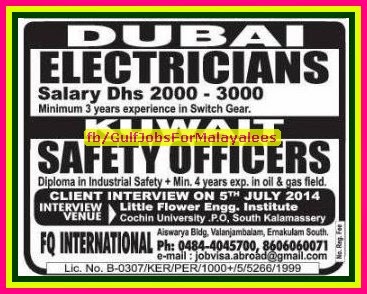 Kuwait and Dubai Job Vacancies 