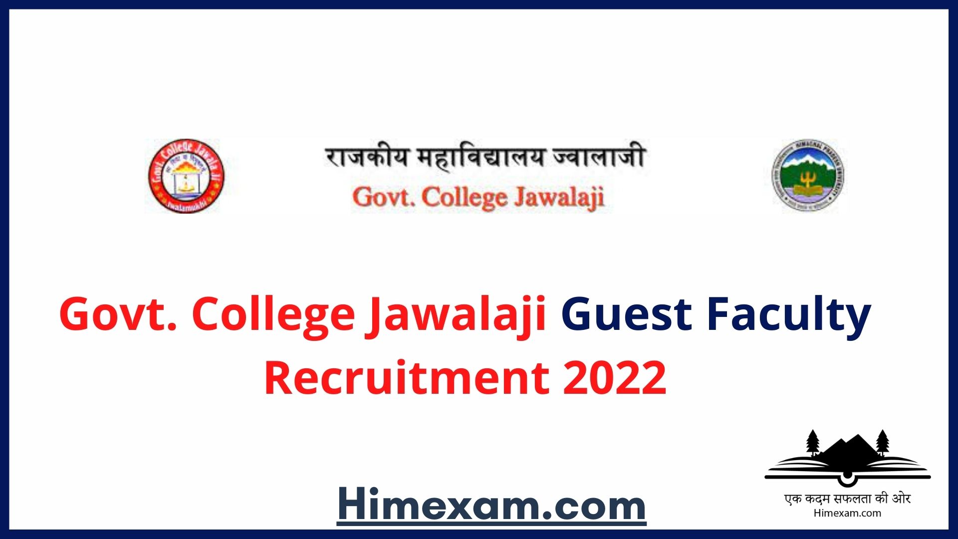 Govt. College Jawalaji  Guest Faculty Recruitment 2022