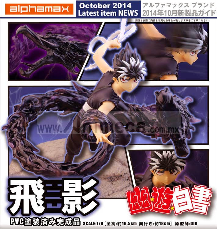 FIGURE HIEI FIGURE Yu Yu Hakusho Alphamax