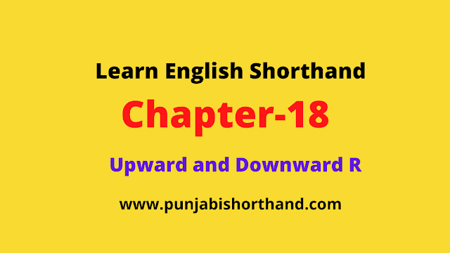 English Shorthand ( Upward and Downward R ) Chapter-18