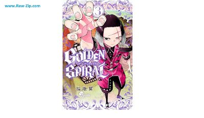 [Manga] GOLDEN SPIRAL 第01-03巻