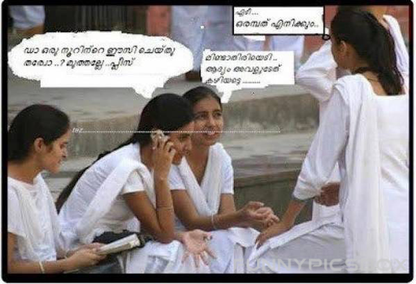 funny wallpaper malayalam