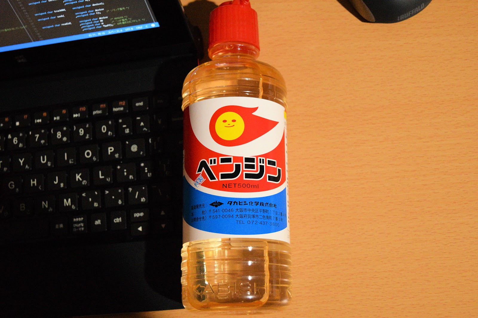 ハクキンカイロの燃料に染み抜き用ベンジンを使ってみる