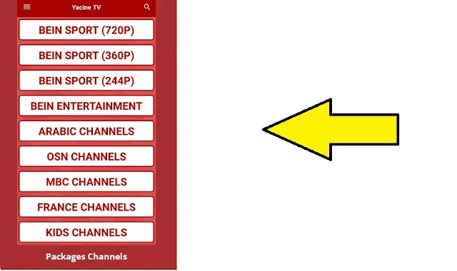 تحميل ياسين تيفي بث مباشر 2023 Yacine TV APK لمشاهدة كاس العالم