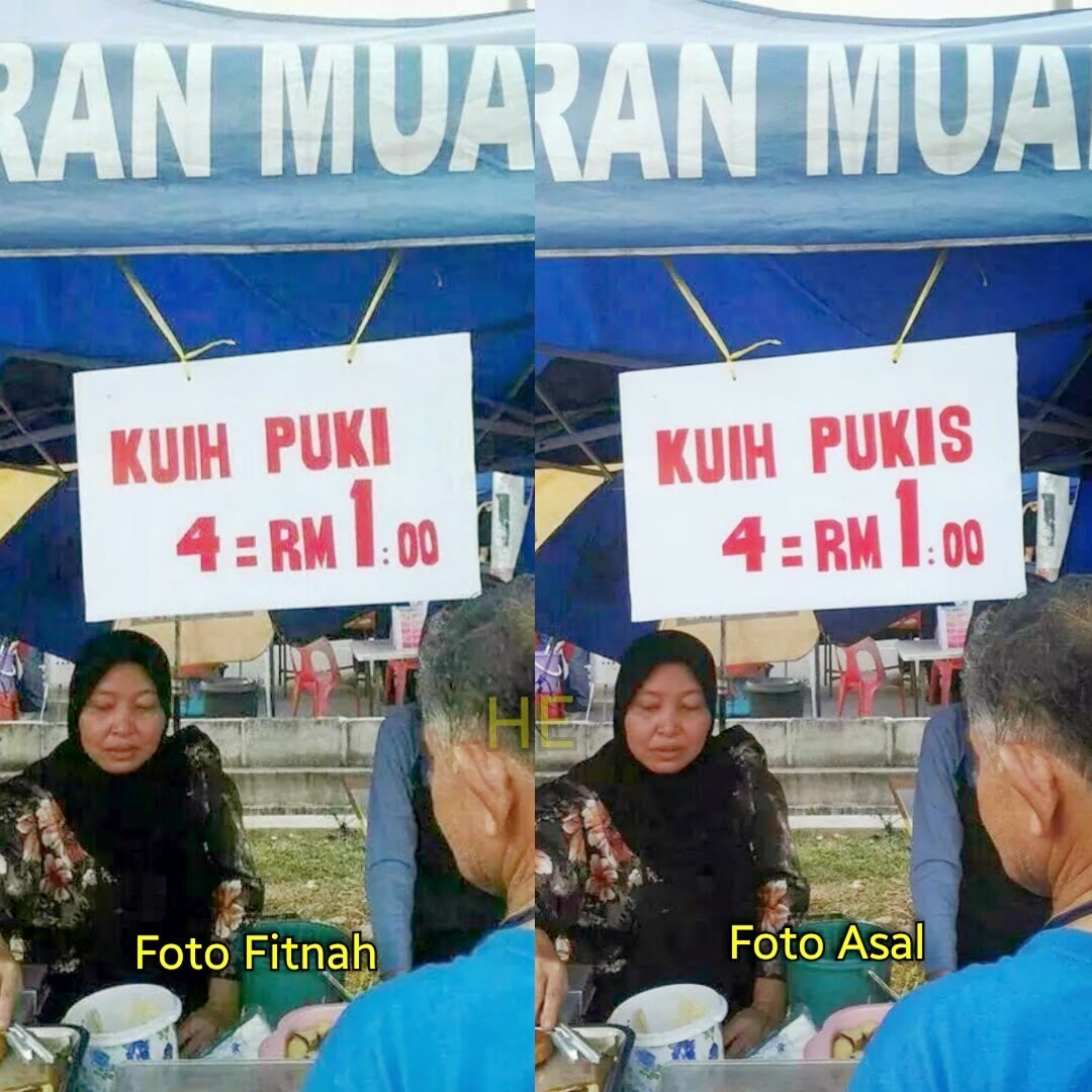 Penjelasan anak peniaga - Kuih 'PUKI' atau Kuih Pukis 