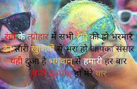 Holi color, holi colour, Holi festival