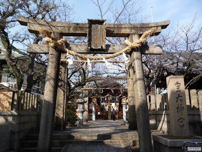 皇大神宮鳥居