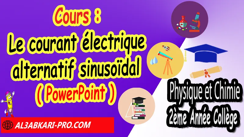 Cours N°3 sur Le courant électrique alternatif sinusoïdal (en format PowerPoint), Physique et chimie de 2ème Année Collège, PC 2AC biof, Physique et chimie 2APIC option française, Cours sur Le courant électrique alternatif sinusoïdal 2ème Année Collège 2AC, Résumé de cours Le courant électrique alternatif sinusoïdal 2ème Année Collège 2AC, Exercices corrigés sur Le courant électrique alternatif sinusoïdal 2ème Année Collège 2AC, Cours sur Le courant électrique alternatif sinusoïdal 2ème Année Collège 2AC, Activités sur Le courant électrique alternatif sinusoïdal 2ème Année Collège 2AC, Cours de Physique et chimie 2ème année collège en Francais, physique chimie 2ac Cours, physique chimie 2ème année collège maroc pdf