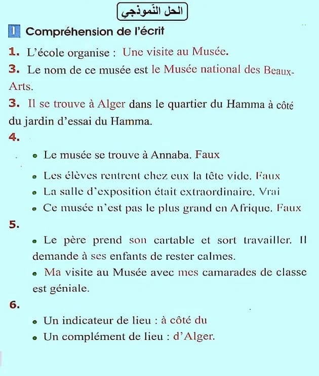 sujet 1 trimestre français 5ap 2019 avec solution