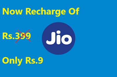 jio Rs.399 recharge free