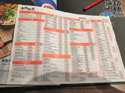 bei-tou-quick-snack-menu