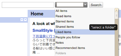 Google Reader - liked items