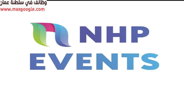 تعلن شركة NHP Events عن توفر عدة وظائف جديدة لمختلف التخصصات في عمان