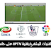 شرح كامل لمشاهدة القنوات المشفرة وقنوات beIN Sports بتقنية IPTV على حاسوبك مجانا