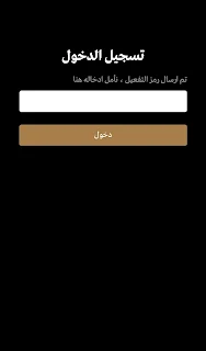 أسعار تذاكر الاتحاد وضمك وموعد المباراة
