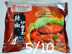 Myojo Chilli Crab Flavour Semi Dry Ramen Instant Noodle