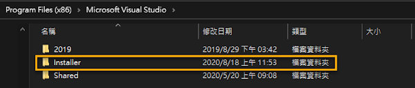 Visual Studio Installer Folder