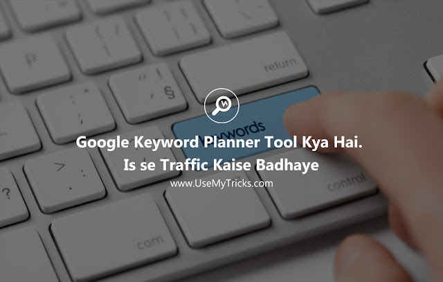 Google Keyword Planner Tool Kya Hai