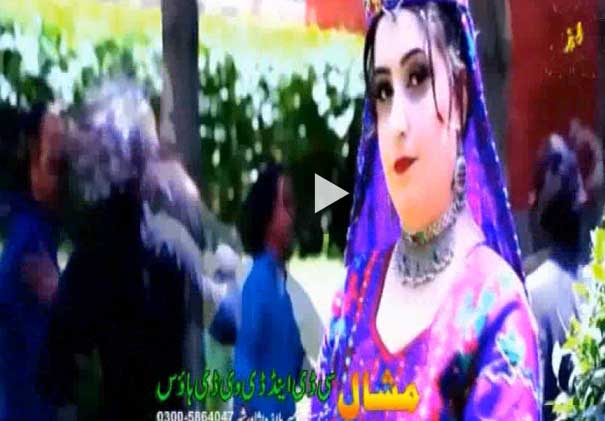 Pashto New Album 2016 Special Hits Vol 5 Video 13