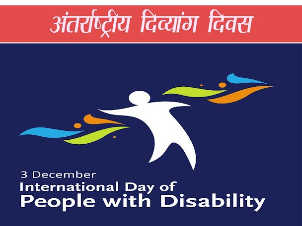 International Day of Disabled Persons 2022
