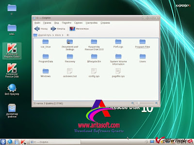 Kaspersky Rescue Disk 10.0.32.17 Full Version