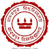 Jadavpur University Recruitment 2016 – University Engineer Vacancy – Last Date 04 November