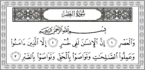 Hamparan Kasturi Surah Al Ashr