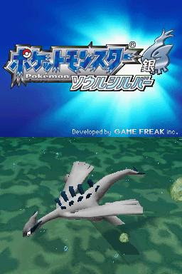 Download Free Games Nds 4169 Pokemon Soul Silver Ss ポケットモンスター ソウルシルバー Rom Download