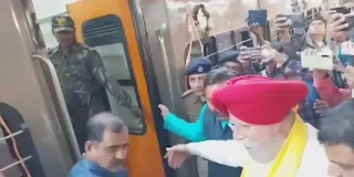 Amrita Bharat Express