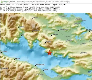 4,6 Ρίχτερ Ισχυρός σεισμός «ταρακούνησε» την Αττική