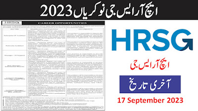 HRSG Jobs 2023 – Private Jobs 2023