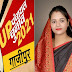 Ghazipur: जिला पंचायत अध्‍यक्ष चुनाव परिणाम 2021 : भाजपा की सपना सिंह बनीं गाजीपुर जिला पंचायत अध्‍यक्ष