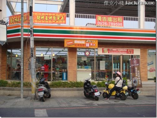 傑克小棧_0013