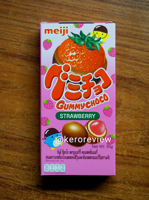 รีวิว เมจิ กัมมี่ ช็อกโก สตรอว์เบอร์รี่ (CR) Review Gummy Choco Strawberry, Meiji Brand.