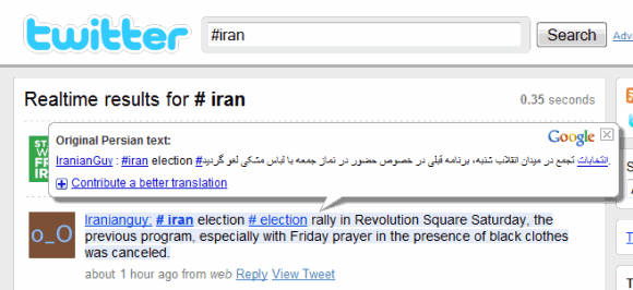 google translater. Google Translate for Persian