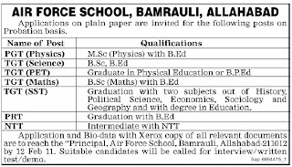 Air-Force-School-Allahabad