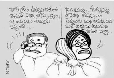 telugu funny jokes, telugu dirty jokes, telugu jokes in telugu, telugu video jokes, telugu movies jokes, telugu jokes in english, funny telugu jokes, telugu jokes videos, telugu joke sms,
