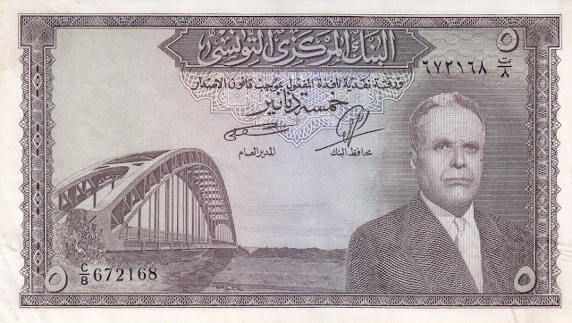 Tunisia Banknotes 5 Dinars banknote 1958 President Habib Bourguiba